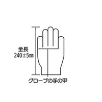 ファーストレイト ニトリルグローブ ーUV対策袋仕様ー M 1ケース(200枚×10袋入) FR-5552 1ケース(2000枚)（直送品）
