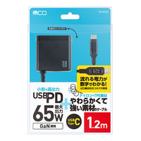 ナカバヤシ GaN 65W PD充電器ケーブル一体型 電力表示 1.2m ブラック JYU-AC0212BK 1個