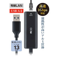 ナカバヤシ USB A ー 有線LANアダプタ 1Gbps ブラック ULA-A01BK 1個