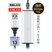 ナカバヤシ USB A ー 有線LANアダプタ 1Gbps シルバー ULA-A01SL 1個