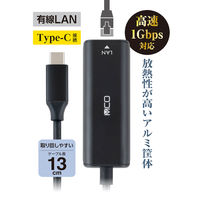 ナカバヤシ TypeーC ー 有線LANアダプタ 1Gbps ブラック ULA-C01BK 1個