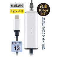 ナカバヤシ TypeーC ー 有線LANアダプタ 1Gbps シルバー ULA-C01SL 1個