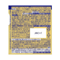 キリンビバレッジ キリン おいしい免疫ケア ＋ダブルビタミン 100ml 1パック（6本）