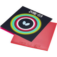 Butterfly(バタフライ) 卓球 ハイテンション裏ラバー ザイア 03 2.7 レッド 06140 1枚（直送品）