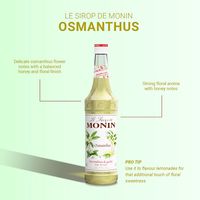 業務用 割り材 モナン キンモクセイ・シロップ 700ml 1ケース(6本) MONIN 割材 ドリンクベース フレーバーシロップ