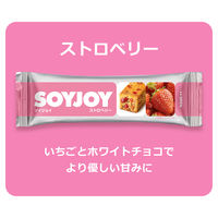 ソイジョイ ストロベリー 1セット（12本）栄養食品 低GI食品 大塚製薬