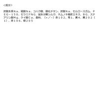 数量限定　YOLU（ヨル）　ワールド　ドリーミング　バスタブレットアソート　3錠入り I-ne