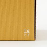 大成紙器製作所 PULL BOX Yellow 　紙製収納　書類ボックス