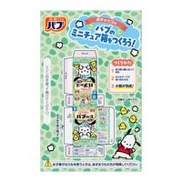 バブ サンダルウッドの香り 1セット（1箱（12錠入）×2）入浴剤 花王