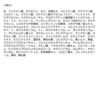 数量限定　DROAS（ドロアス） クレイクリアウォッシュ アールグレイの香り 120g I-ne