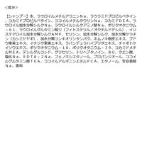 数量限定　YOLU（ヨル） メロウナイトリペア トライアルヘアケアセット シャンプー＋トリートメント　各320g I-ne