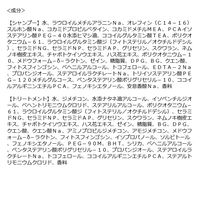 数量限定　YOLU（ヨル） ワールド カームナイトリペアヘアケアセット 各440g バスタブレット付き I-ne