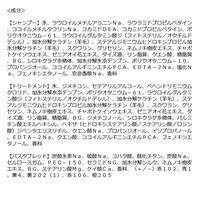 数量限定　YOLU（ヨル） ワールドリラックスナイトリペアヘアケアセット 各440g バスタブレット付き I-ne