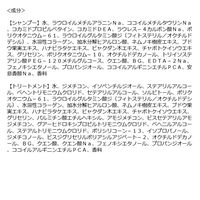 数量限定　YOLU（ヨル） ワールド ディープナイトリペアヘアケアセット 各400g　バスタブレット付き I-ne