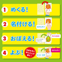 すごろくや ナンジャモンジャ・シロ 160021 1セット