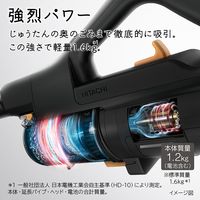 日立 サイクロン式スティッククリーナー PV-BH900SM K 1台