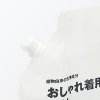無印良品 植物由来の洗浄成分 おしゃれ着用洗剤 詰替え用 １０５０ｍｌ 良品計画