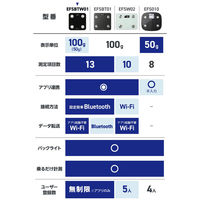 エレコム 体重計 体組成計 Bluetooth/Wi-Fi対応 スマホ連動 ブラック EFSBTW01BK 1個（直送品）