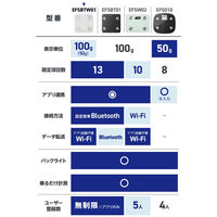 エレコム 体重計 体組成計 Bluetooth/Wi-Fi対応 スマホ連動 ホワイト EFSBTW01WH 1個（直送品）