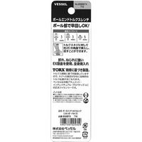 ベッセル ボールエンドトルクスレンチ T10 8500BTXT10（直送品）