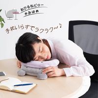 西川 Konemuri おひるねかおはめ ネコ・クマ 2436-00087（直送品）