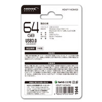 HIDISC USB3.0 64GB キャップ式