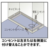 【組立設置込】イトーキ シンラインキャビネット クリスタルキャビネット A3浅型21段+A4浅型11段+A4深型5段 コンセント付ベース（直送品）