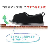 竹虎 転倒予防シューズ つま先なし ブラック 3L 091296 1足 W1798