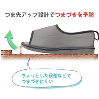 竹虎 転倒予防シューズ つま先なし グレー 3L 091306 1足 W1798