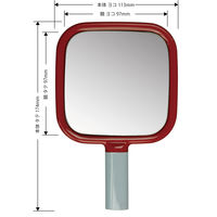 ヤマムラ レディ角型ハンドM M-04R 4個（直送品）