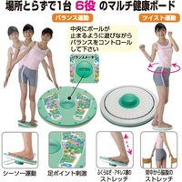 イモタニ バランス&ツイストボード キュキュ HH-13000 1セット(2個)（直送品）