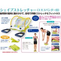 イモタニ シェイプストレッチャー（エキスパンダー付） HH-840（直送品）