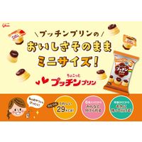江崎グリコ ちょこっとプッチンプリン　1箱（72個：6個×12袋入）