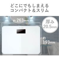 体重計 体組成計 エレコム デジタル コンパクト スリム ガラス天板 ホワイト HCS-S01WH エレコム 1個（直送品）