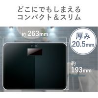 体重計 体組成計 エレコム デジタル コンパクト スリム ガラス天板 ブラック HCS-S01BK エレコム 1個