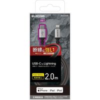 エレコム USB C-Lightningケーブル/高耐久/2.0m/ブラック MPA-CLS20BK 1個