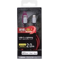 エレコム USB C-Lightningケーブル/高耐久/2.0m/レッド MPA-CLS20RD 1個（直送品）