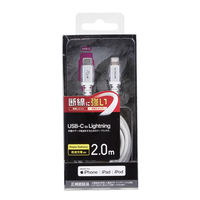 エレコム USB C-Lightningケーブル/高耐久/2.0m/ホワイト MPA-CLS20WH 1本