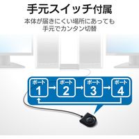 エレコム USB切替器/USB3.0/PC側4ポート/接続機器4ポート/手元スイッチ/ブラック U3SW-T4 1個（直送品）