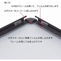 KMA ポスターパネル25mm A2 黒 K-PP25-A2B（直送品）