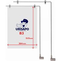 KMA マグPOP8型 メッキ W400×H620 K-PT1028E-20 1セット（20本入）（直送品）