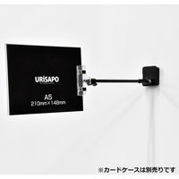 KMA マグPOPクリップ H200 黒 A5ケース付き K-PT1051-10 1セット（10本入）（直送品）