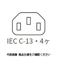 アメリカン電機 IEC形コンセントバー4個口 HKC0903 1個（直送品）