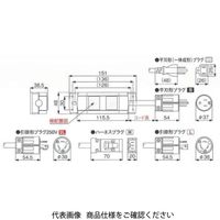 アメリカン電機 平刃OAタップ2個口コード付 KC1096 1個（直送品）