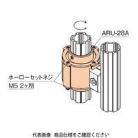 TMEHジャパン TMEH ロータリーユニット ARU-28A 1個（直送品）
