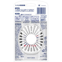 ファブリーズ 消臭芳香剤 トイレ用 フルーティー・グリーン 詰め替え入り本体ケース 1セット（1個×2） P＆G