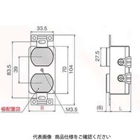 アメリカン電機 引掛形 複式埋込コンセント 3120GD 1セット(2個)（直送品）