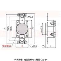 アメリカン電機 引掛形 埋込コンセント 3240ーL8 1セット(4個)（直送品）