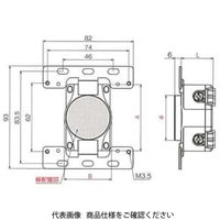 アメリカン電機 引掛形防水形組コンセント専用 4320ー2 1セット(2個)（直送品）