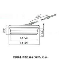アメリカン電機 フランジインレット用カバー KF100 1セット(2個)（直送品）